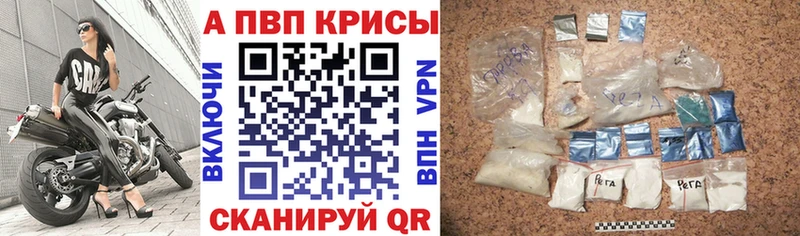 закладки  Тихвин  Альфа ПВП СК 