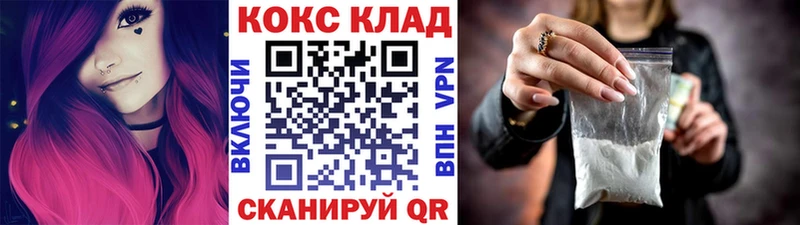 Кокаин Эквадор Тихвин