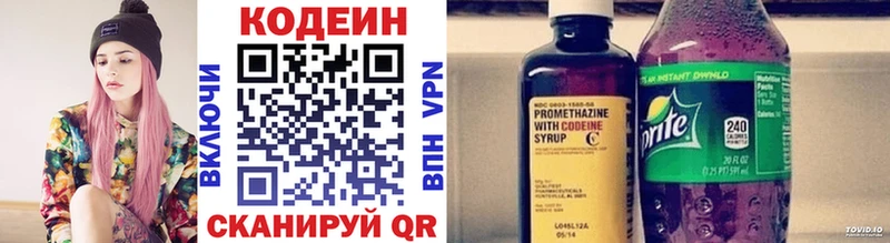 Кодеин напиток Lean (лин) блэк спрут ссылка Тихвин