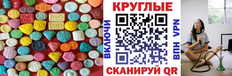 где можно купить наркотик  даркнет как зайти  ЭКСТАЗИ XTC  Тихвин 