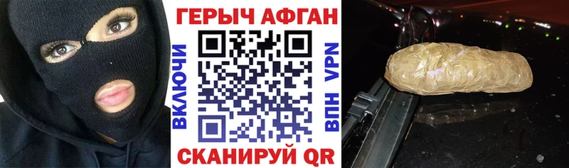 kraken онион  Тихвин  Героин герыч  где продают наркотики 