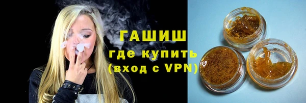 спиды Ахтубинск