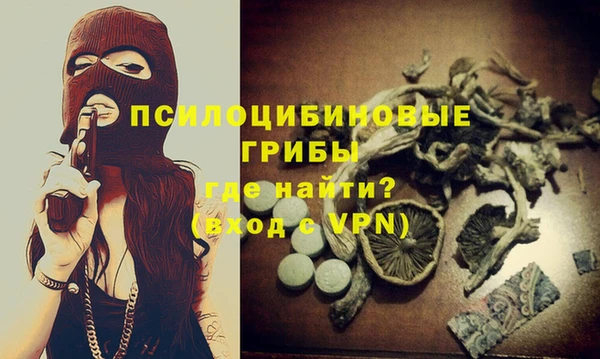MDMA Premium VHQ Абинск