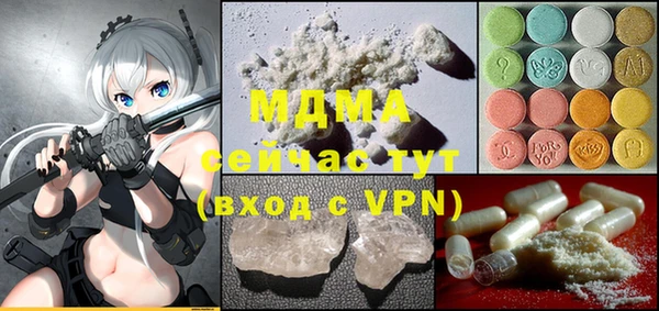 соль курить ск Алзамай