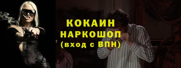 мефедрон VHQ Новодвинск