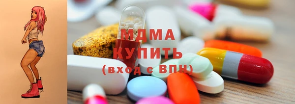 бутират Аша