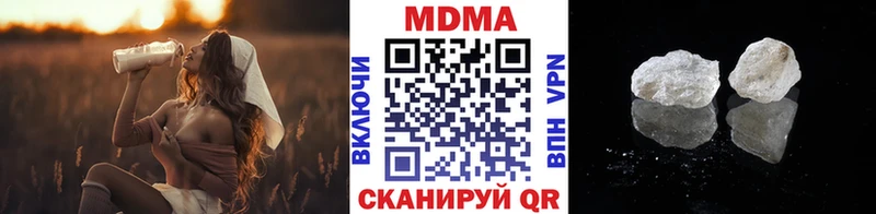 МДМА кристаллы  Тихвин 
