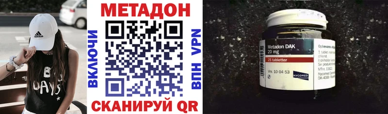МЕТАДОН methadone  мега ТОР  Тихвин 