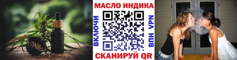 Дистиллят ТГК вейп с тгк  купить наркотик  Тихвин 