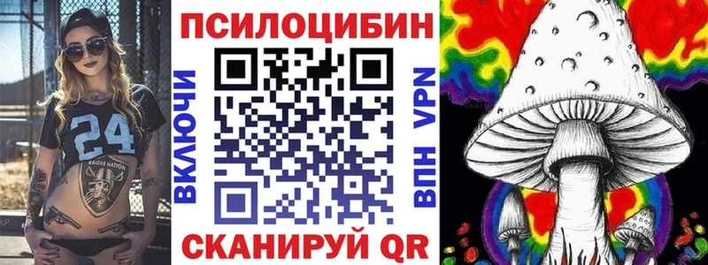 Галлюциногенные грибы MAGIC MUSHROOMS  Тихвин 